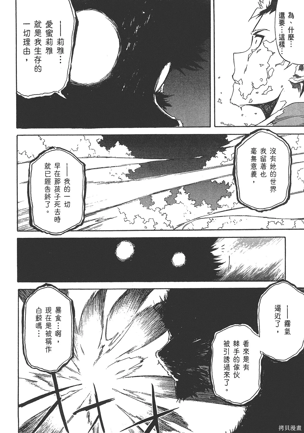 第5卷 第72页