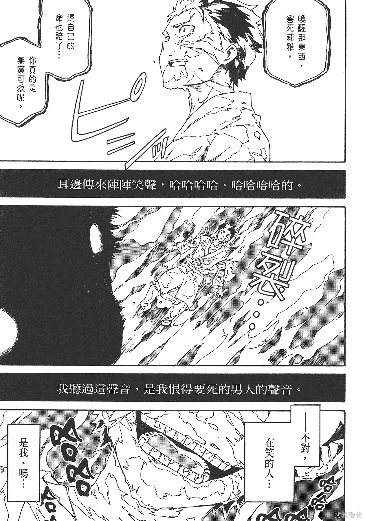 第5卷 第73页