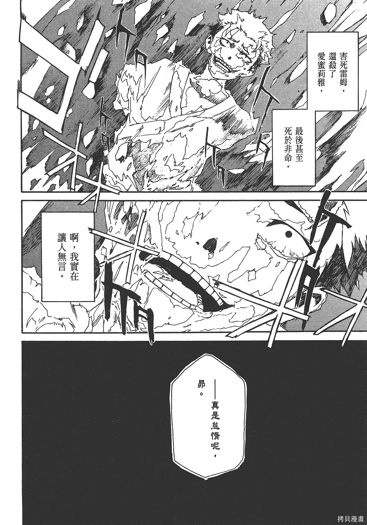 第5卷 第74页