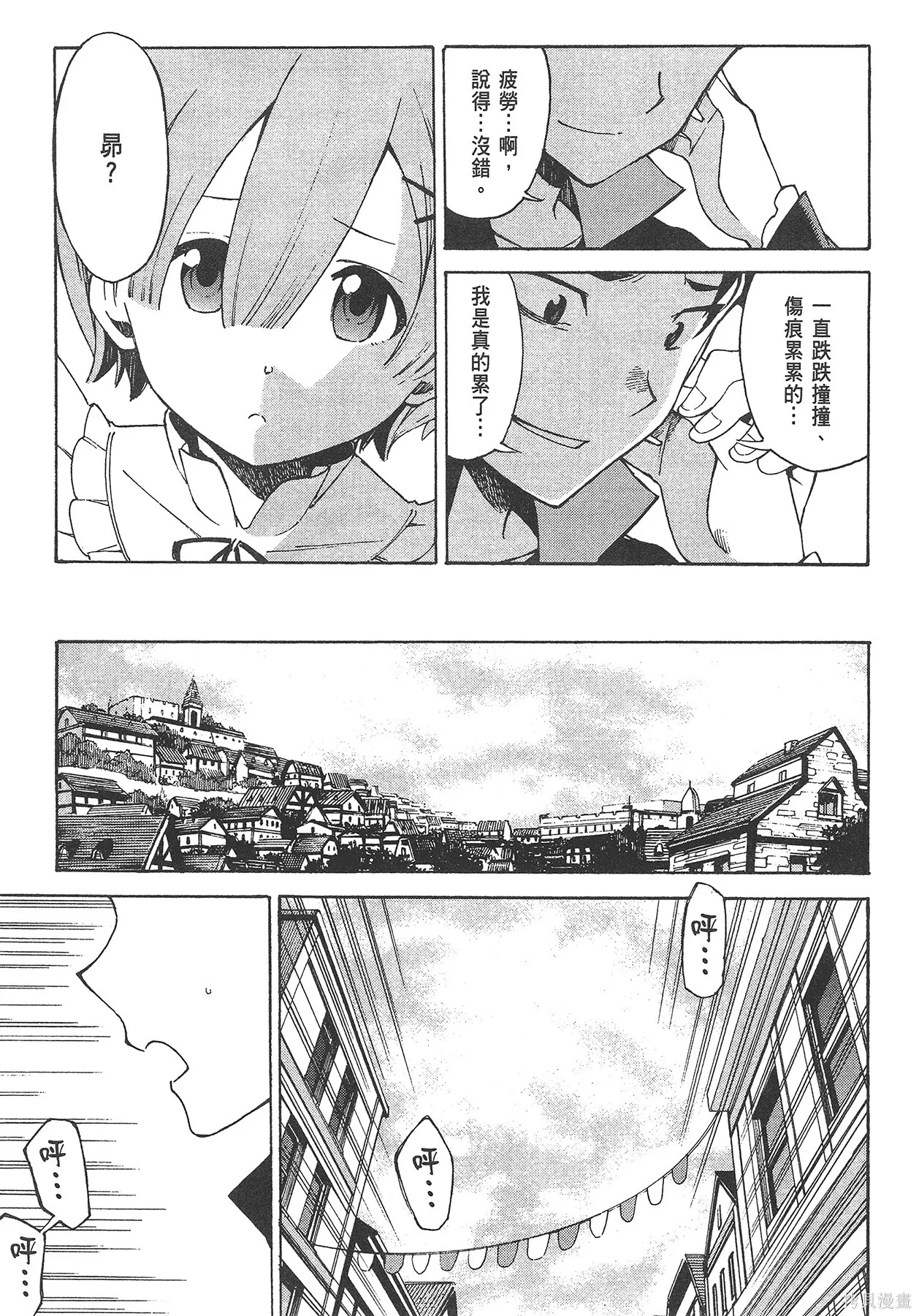 第5卷 第77页