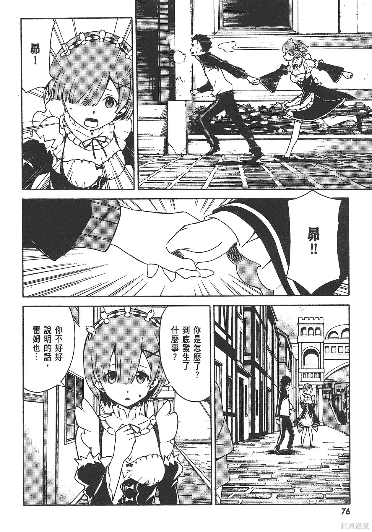 第5卷 第78页