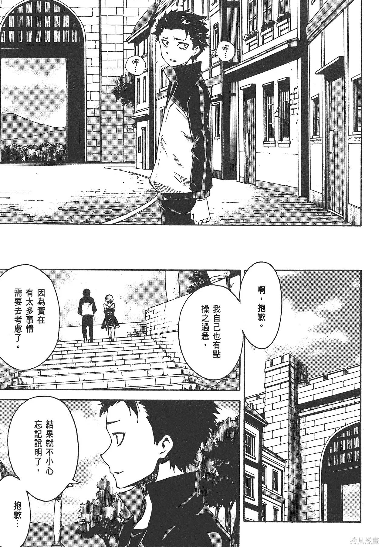 第5卷 第79页