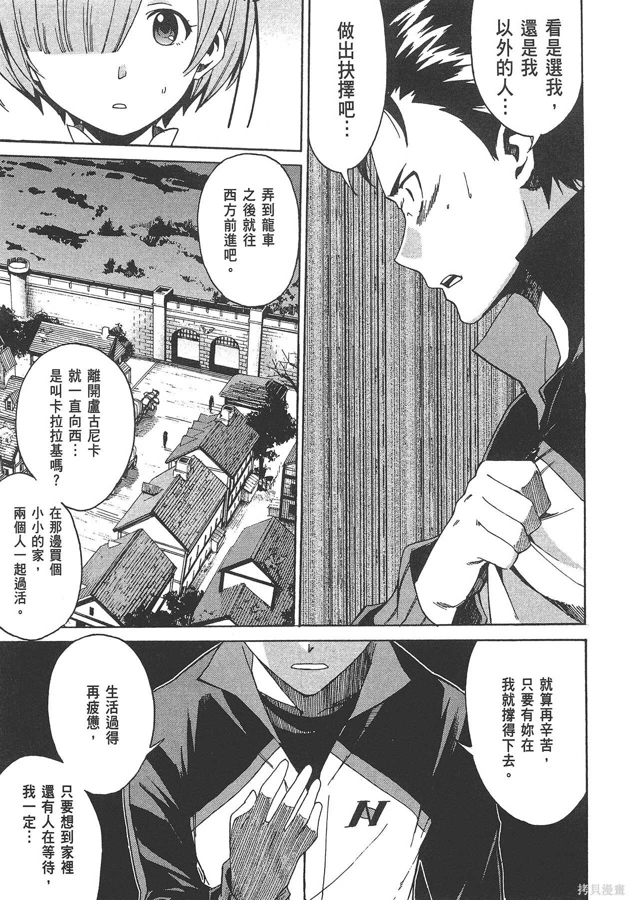 第5卷 第89页