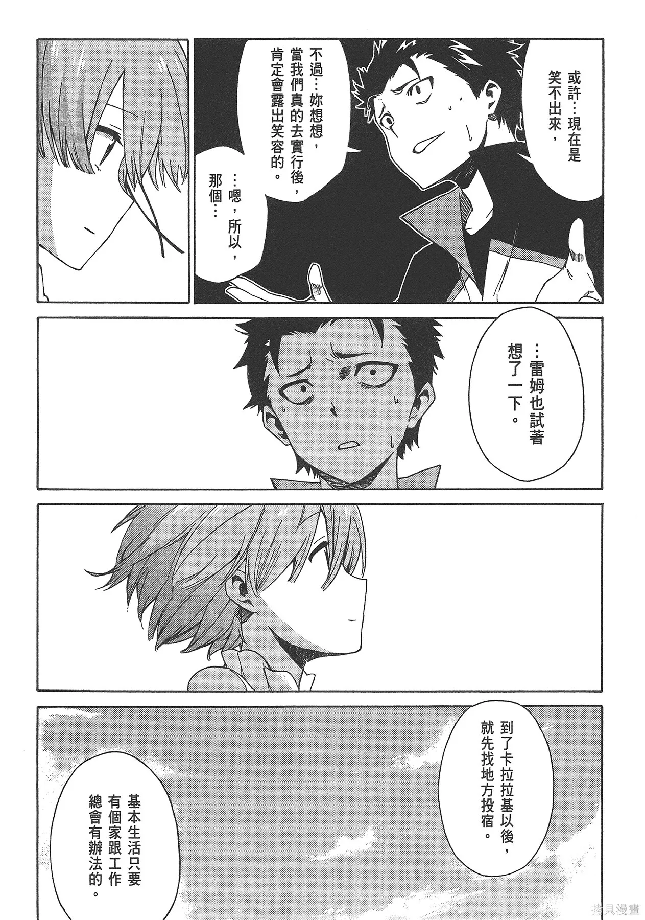 第5卷 第93页