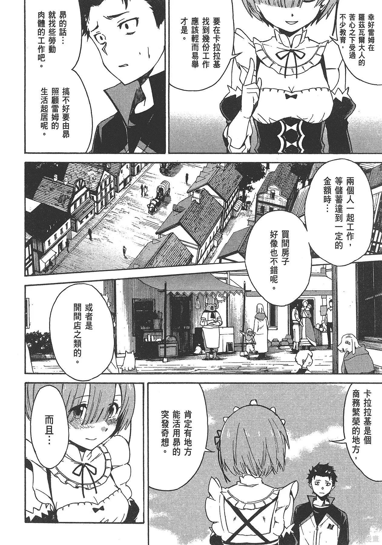 第5卷 第94页