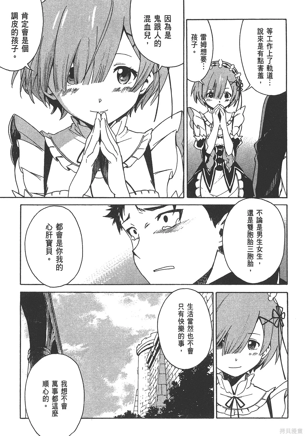 第5卷 第95页