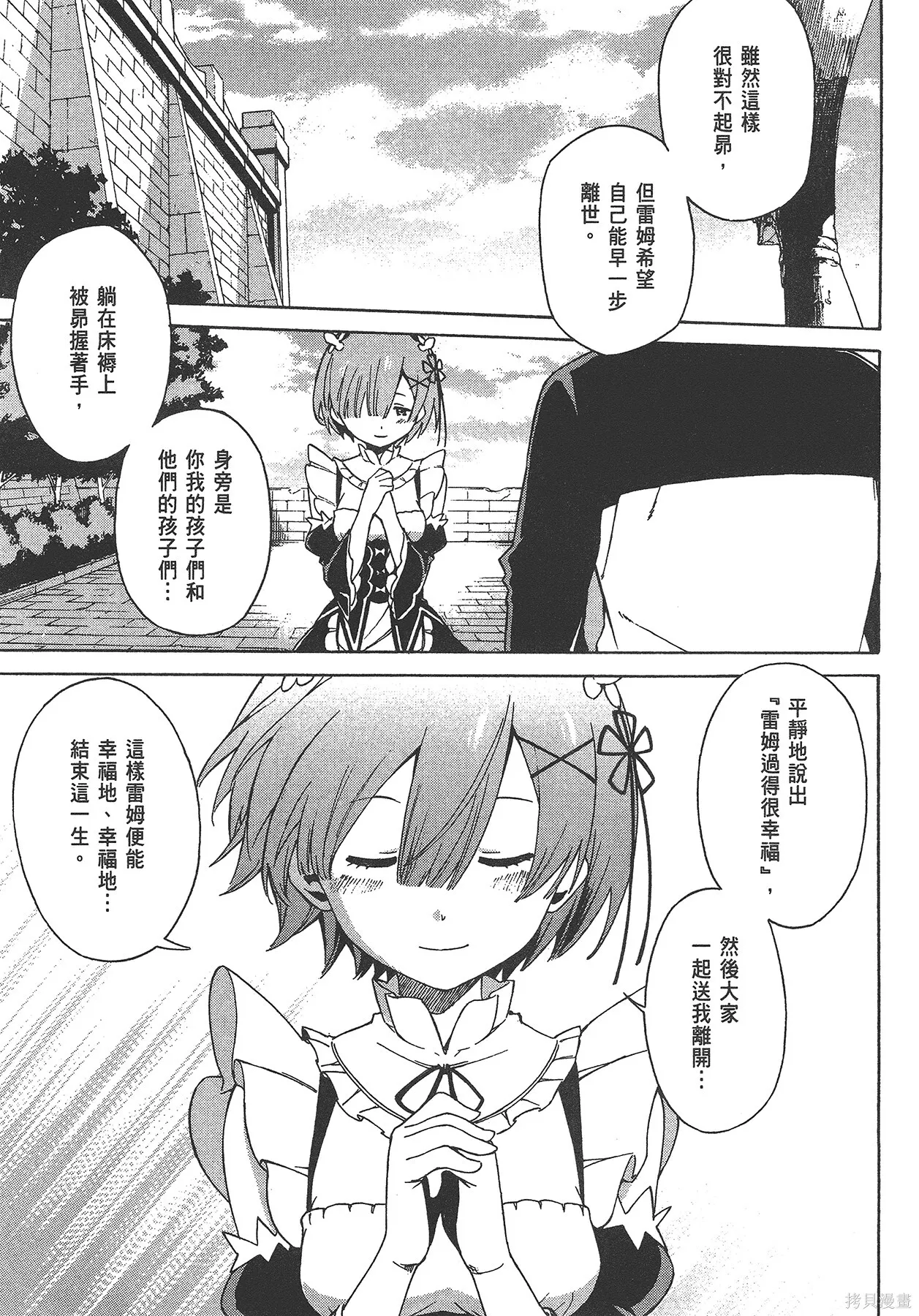 第5卷 第97页