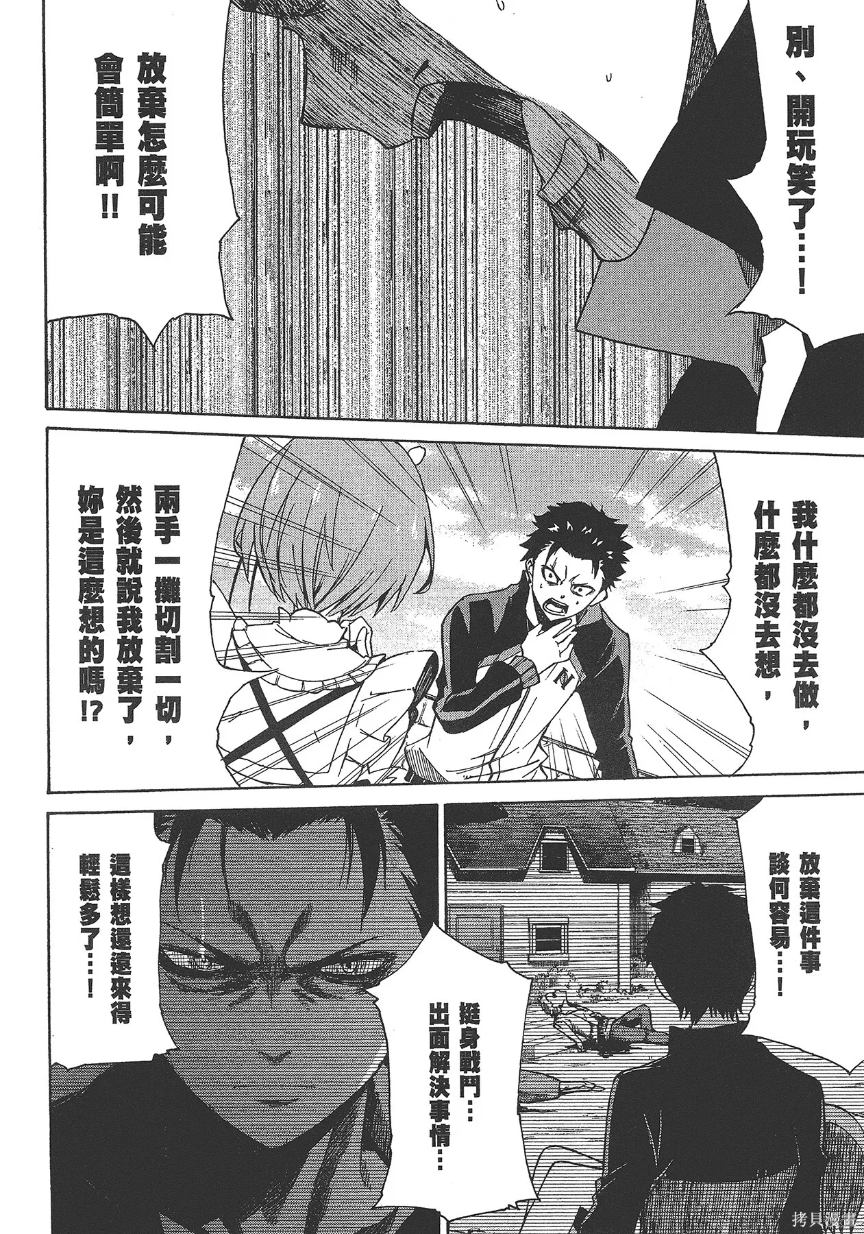 第5卷 第102页