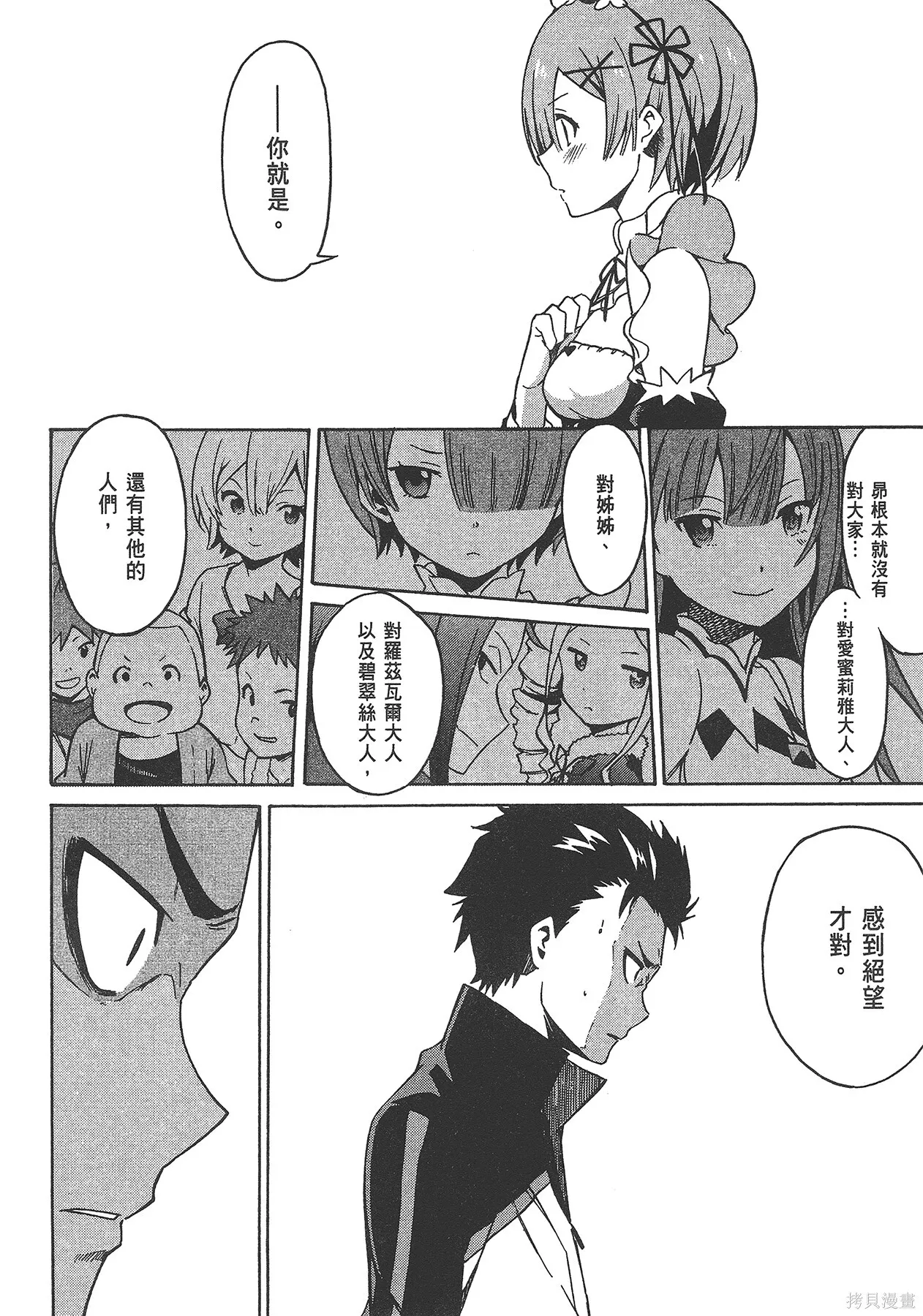 第5卷 第106页
