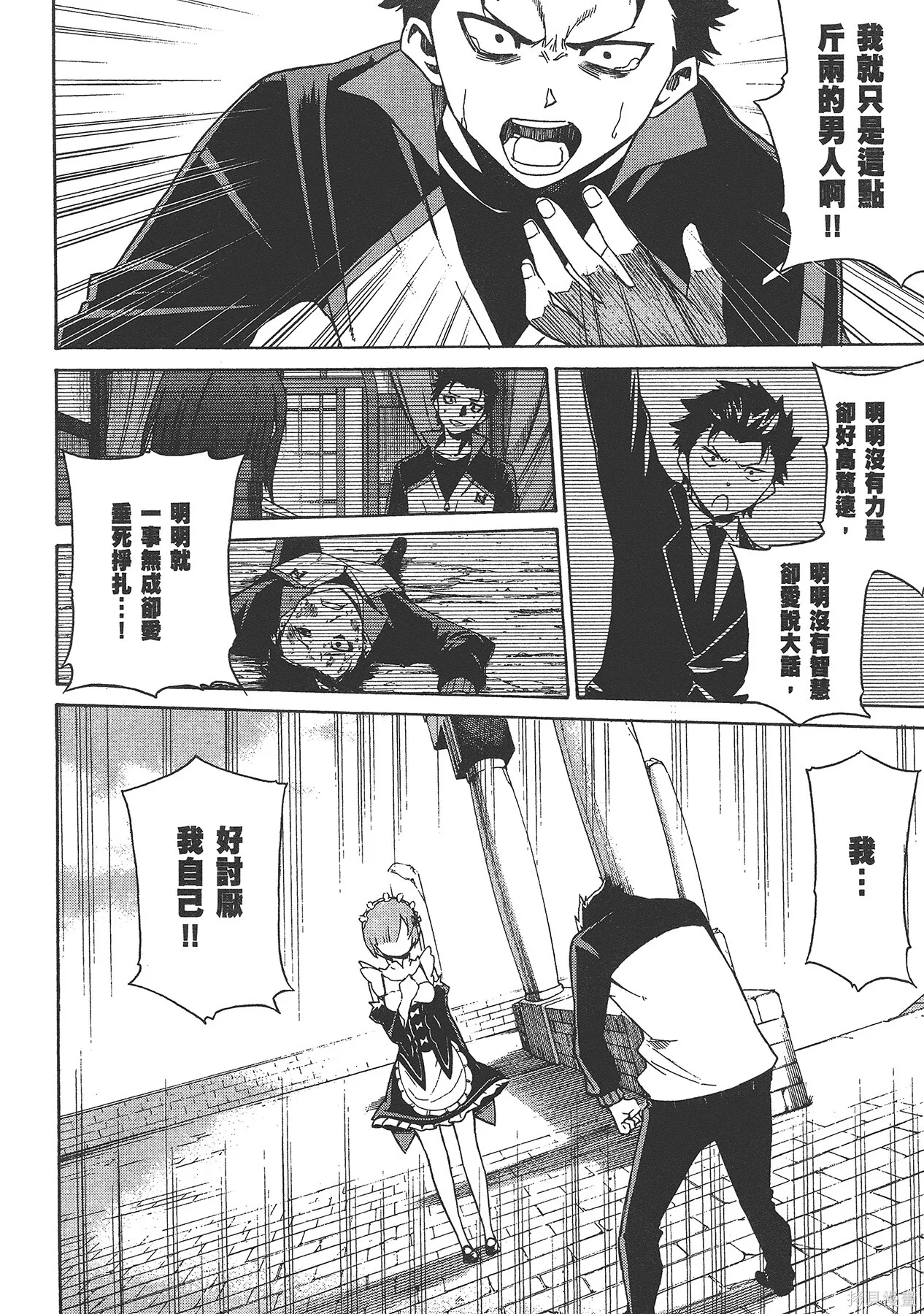 第5卷 第108页