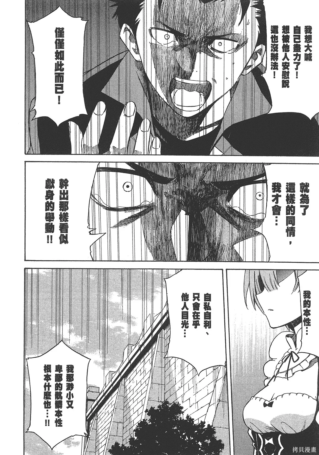 第5卷 第112页