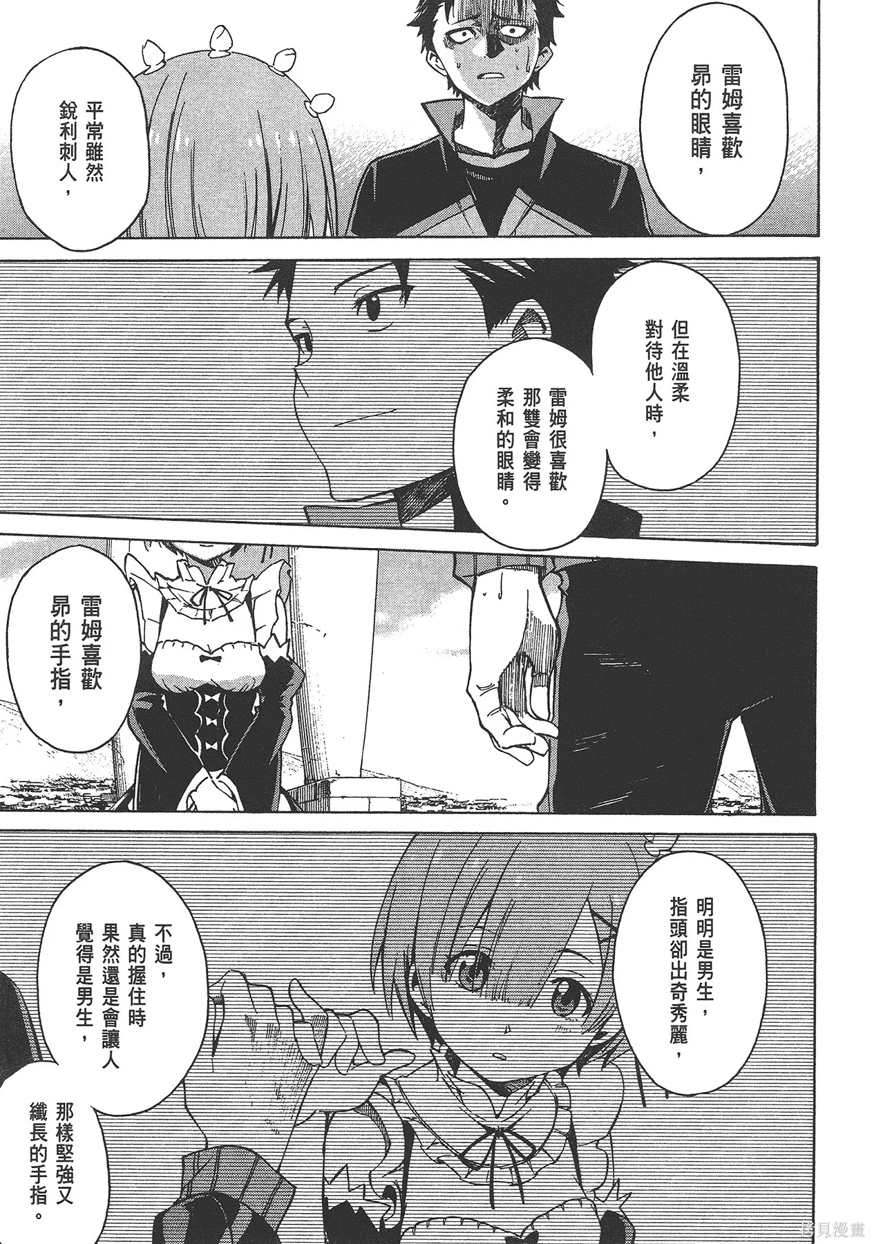 第5卷 第117页