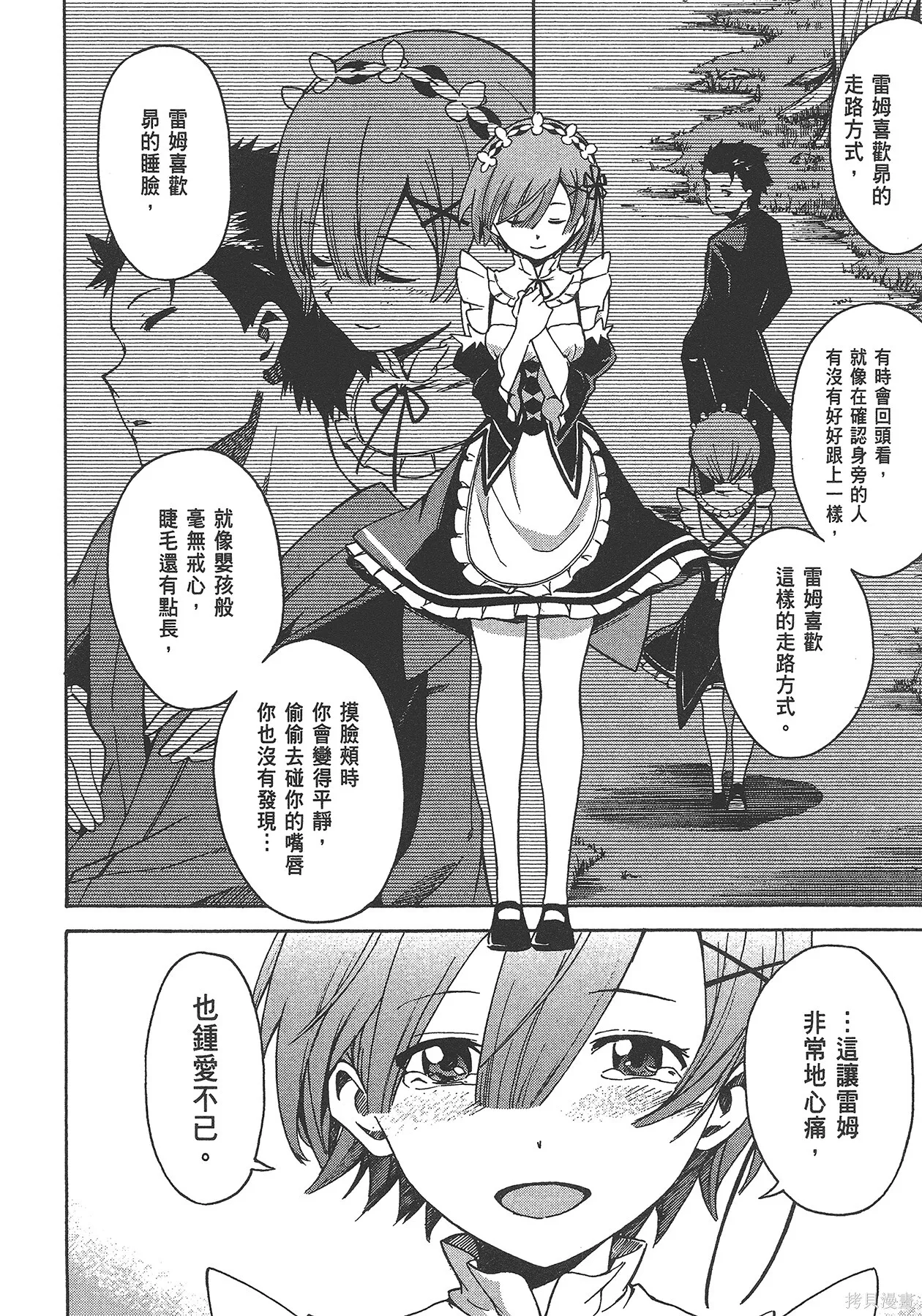 第5卷 第118页