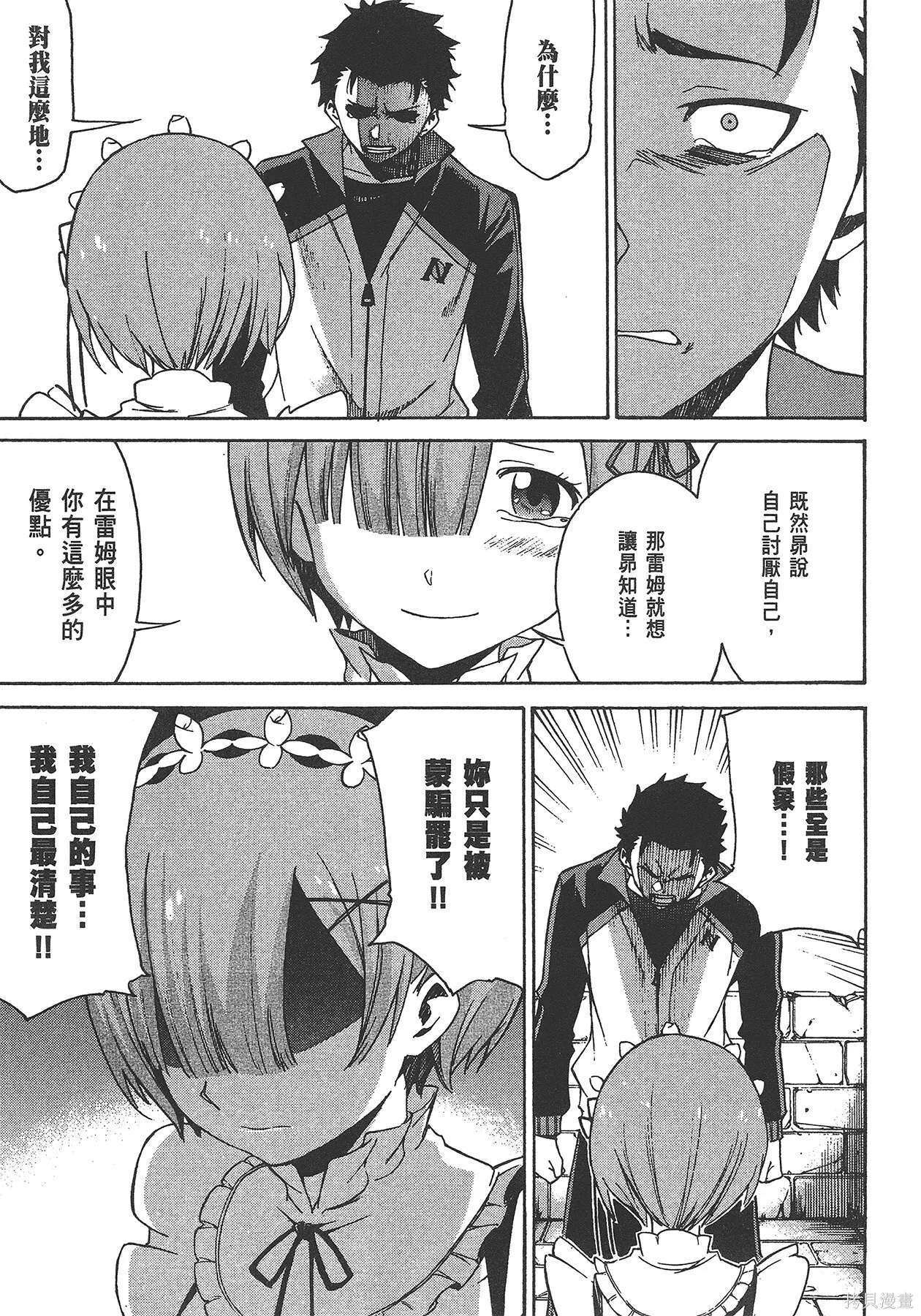 第5卷 第119页