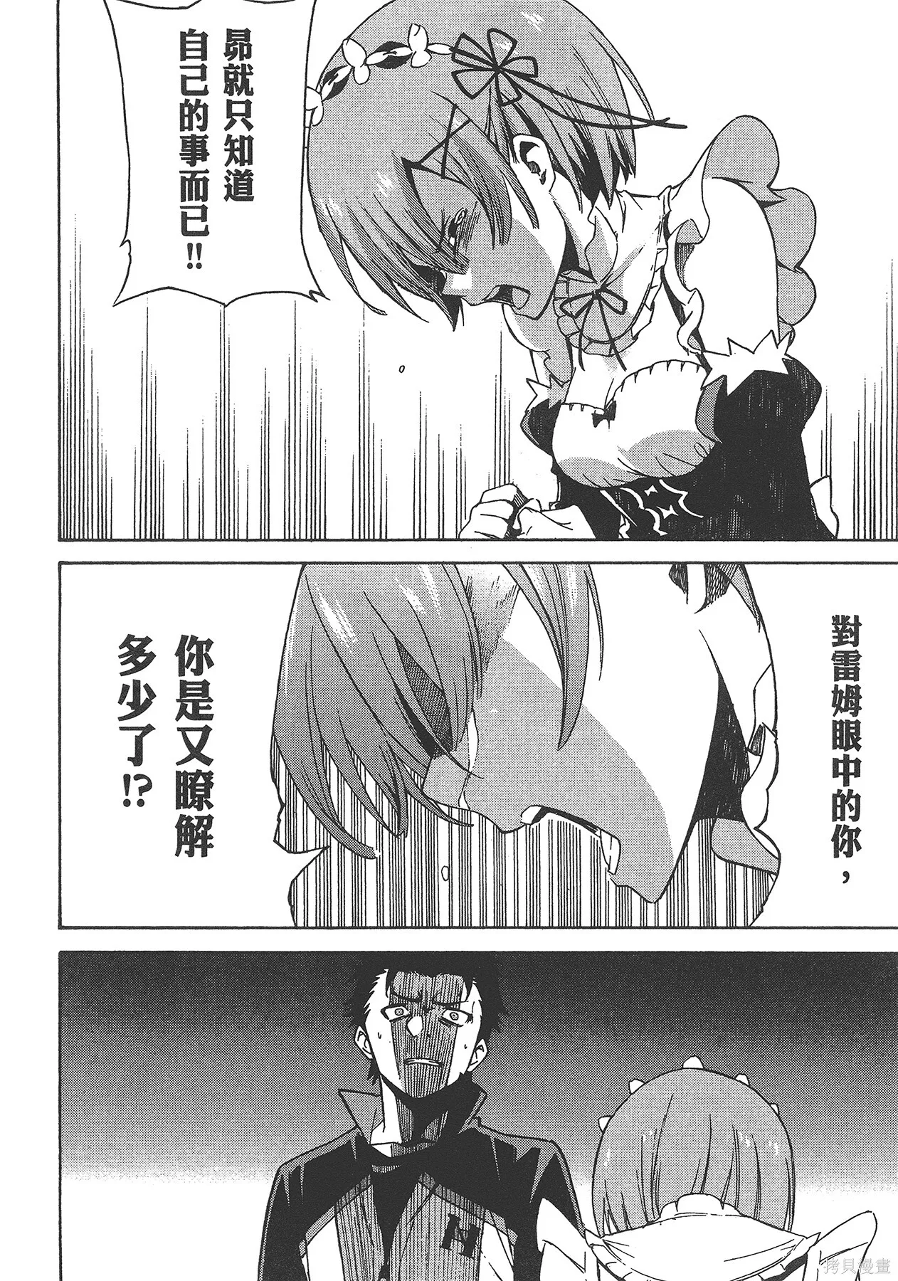 第5卷 第120页