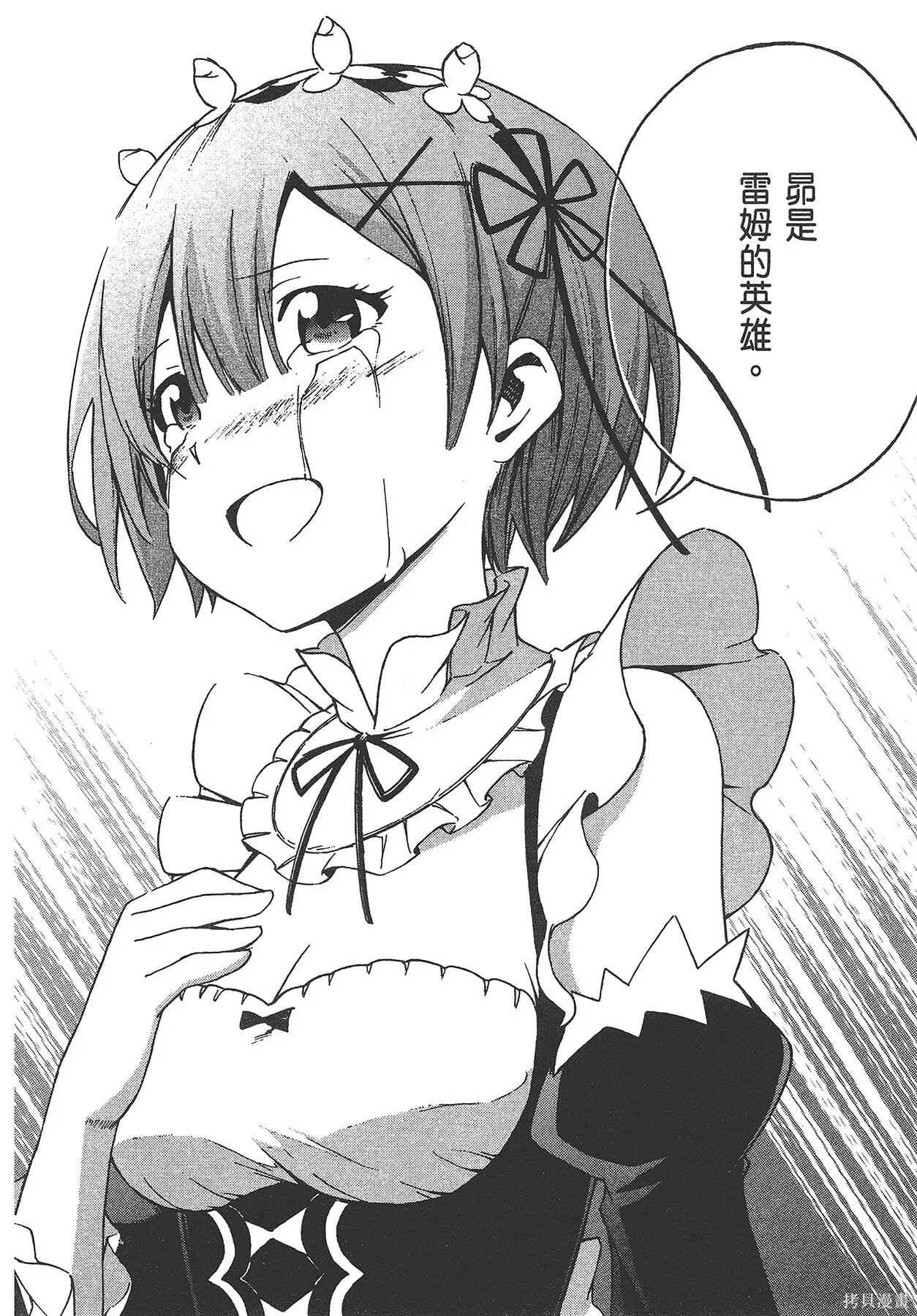 第5卷 第122页