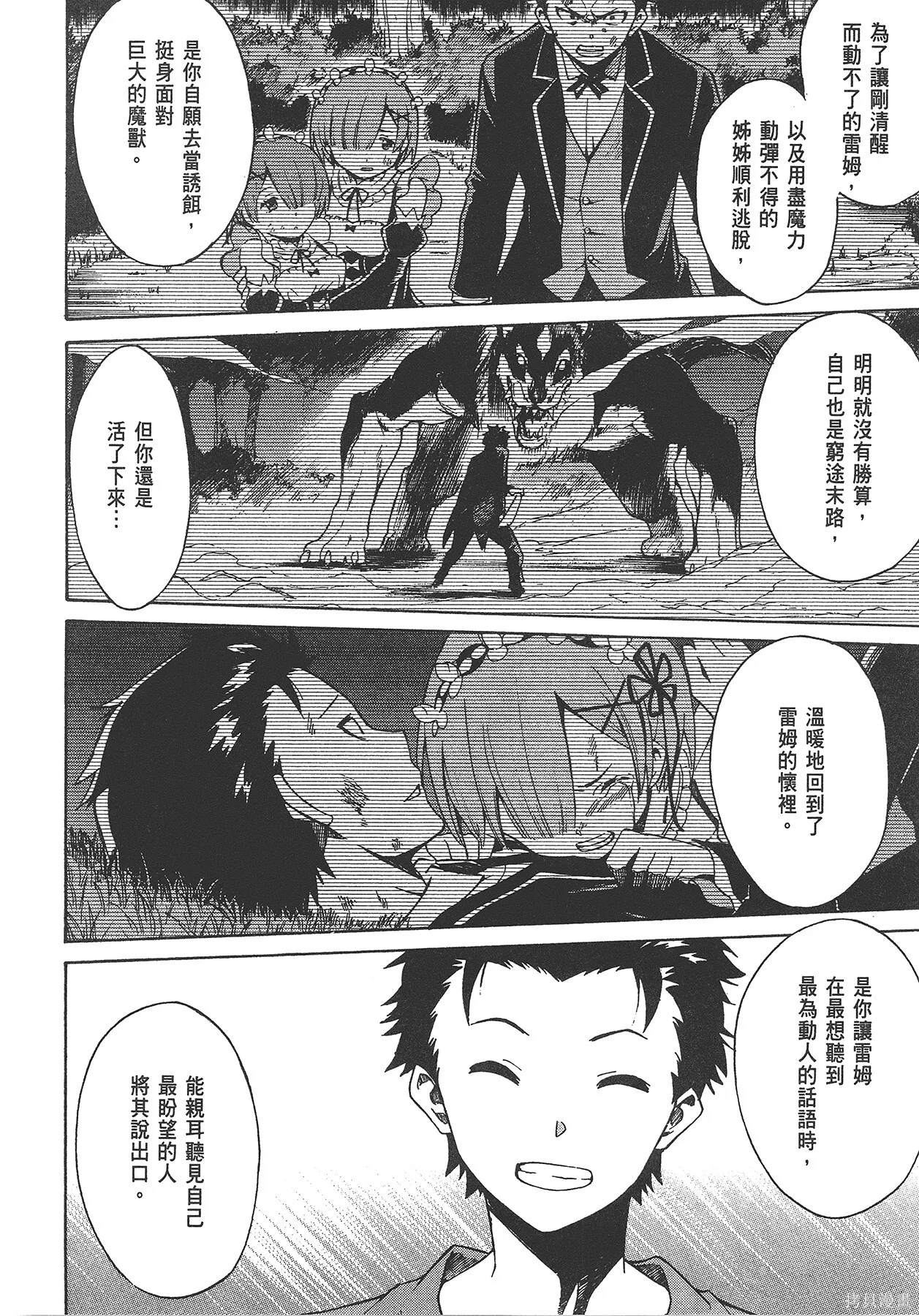 第5卷 第124页