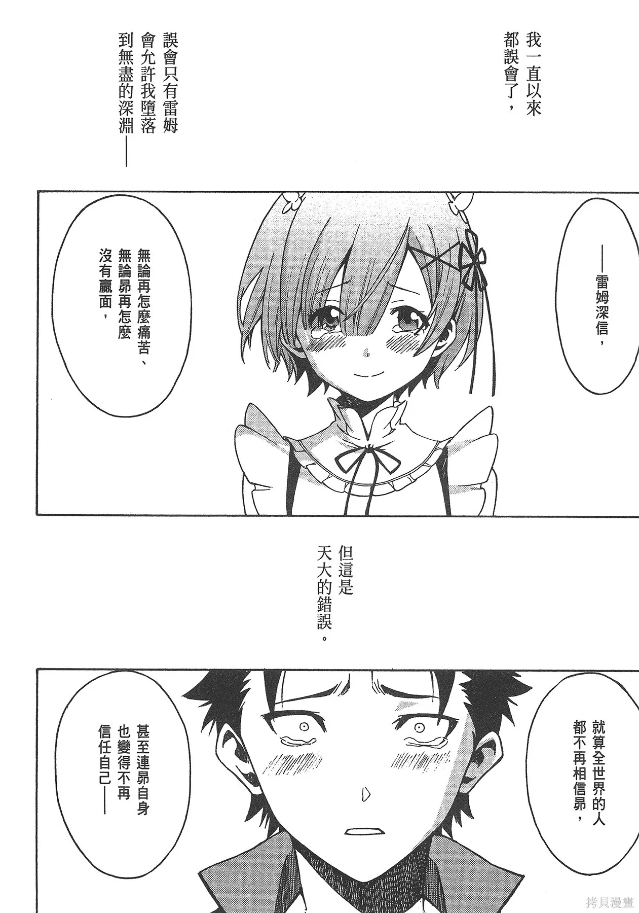 第5卷 第126页