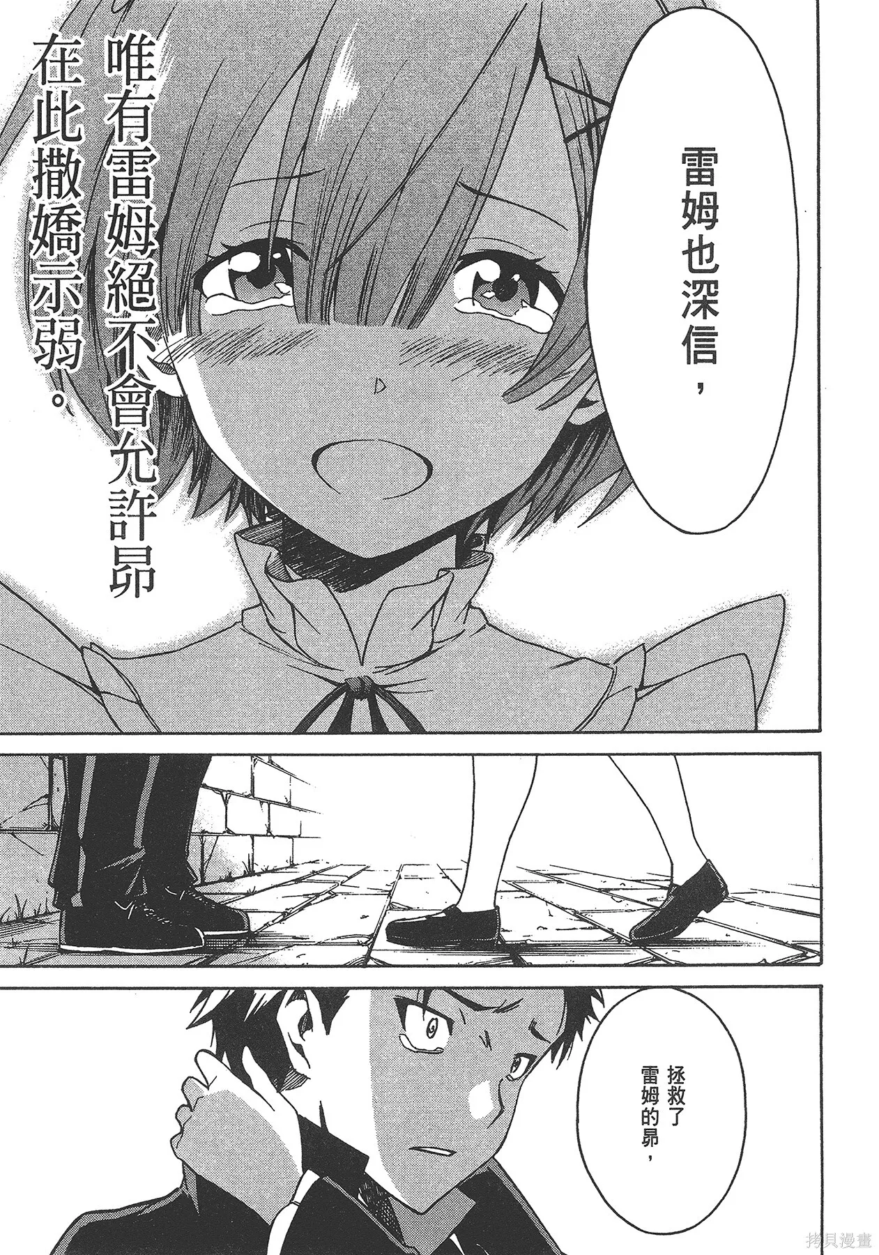 第5卷 第127页