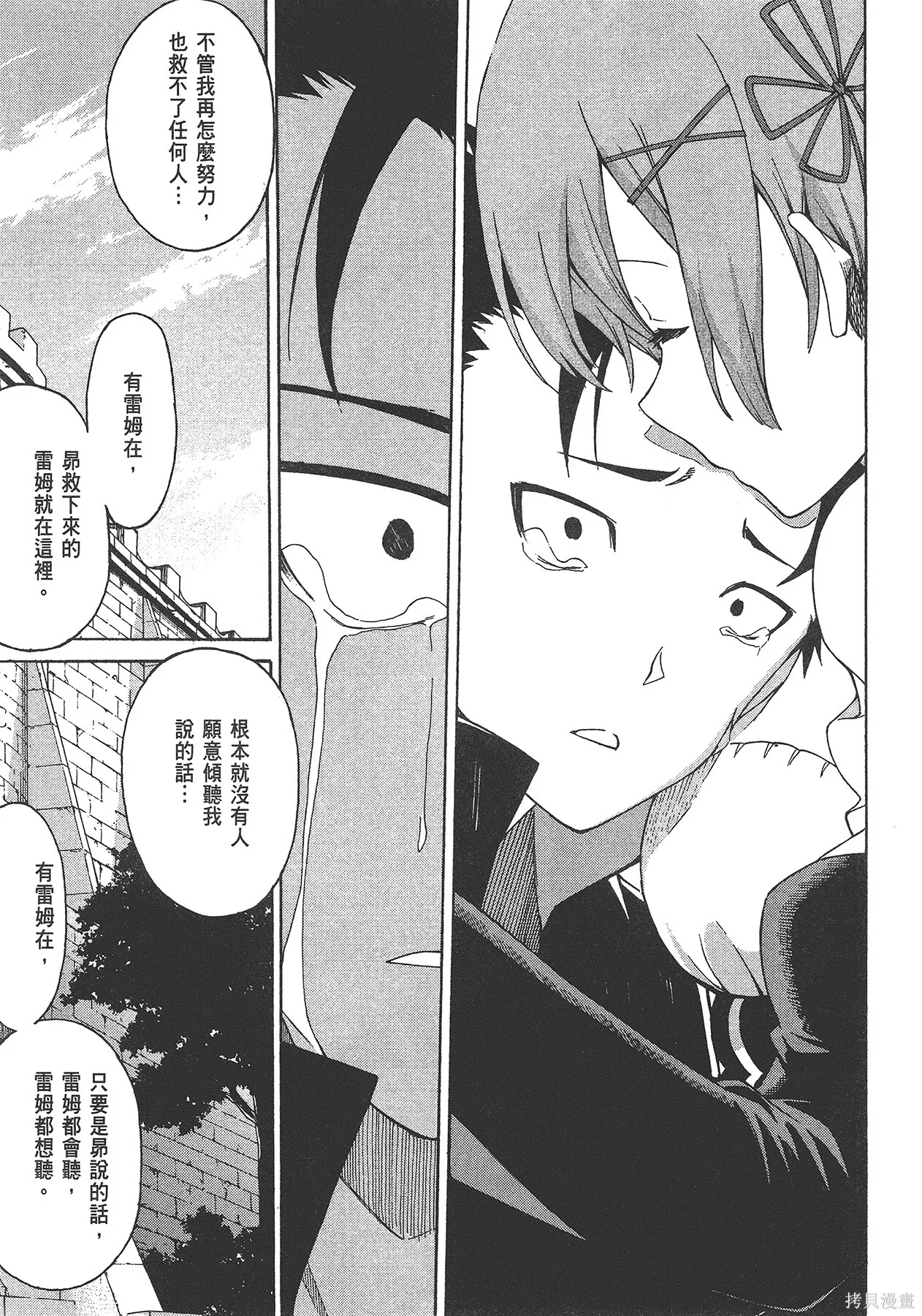 第5卷 第129页