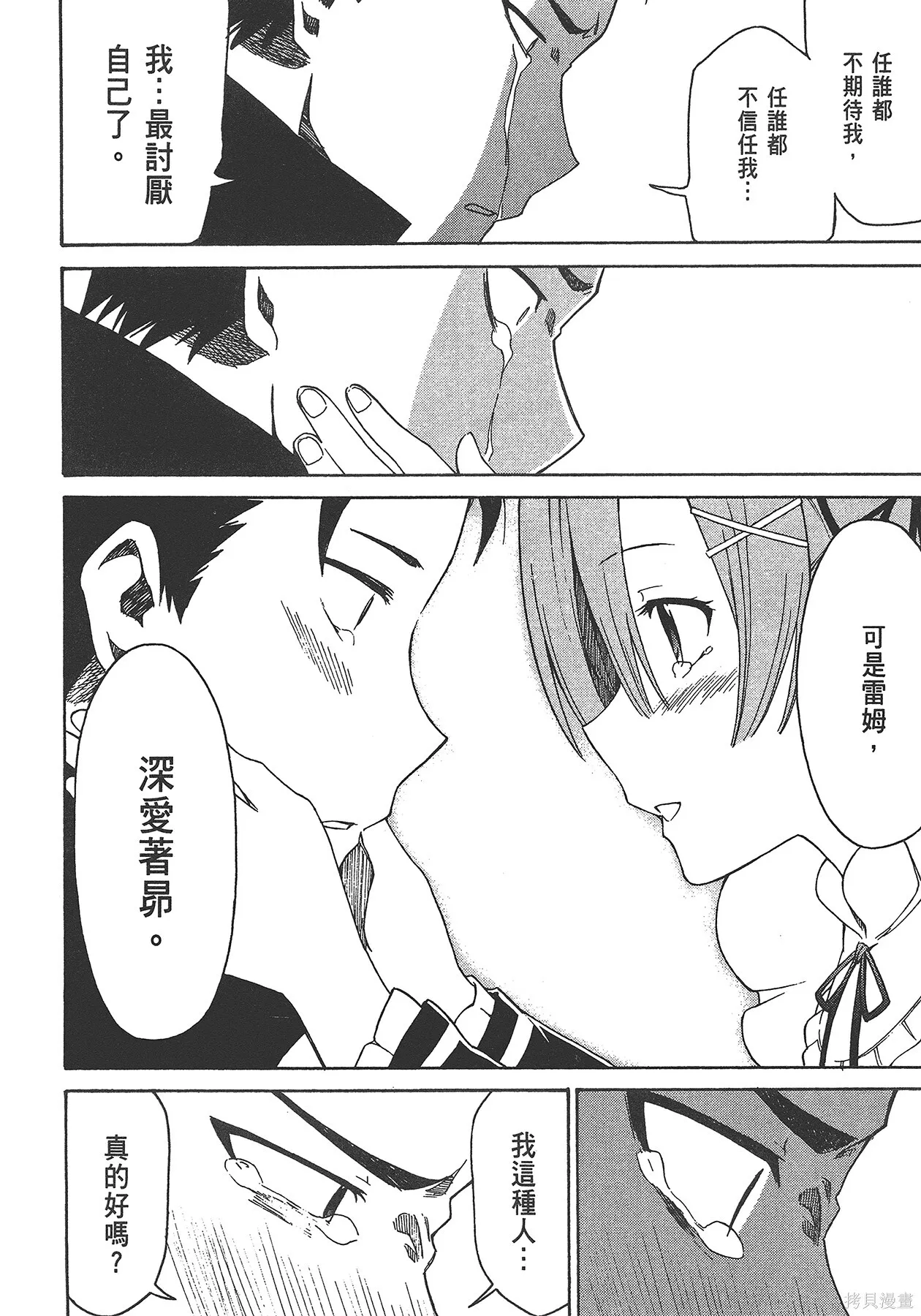 第5卷 第130页