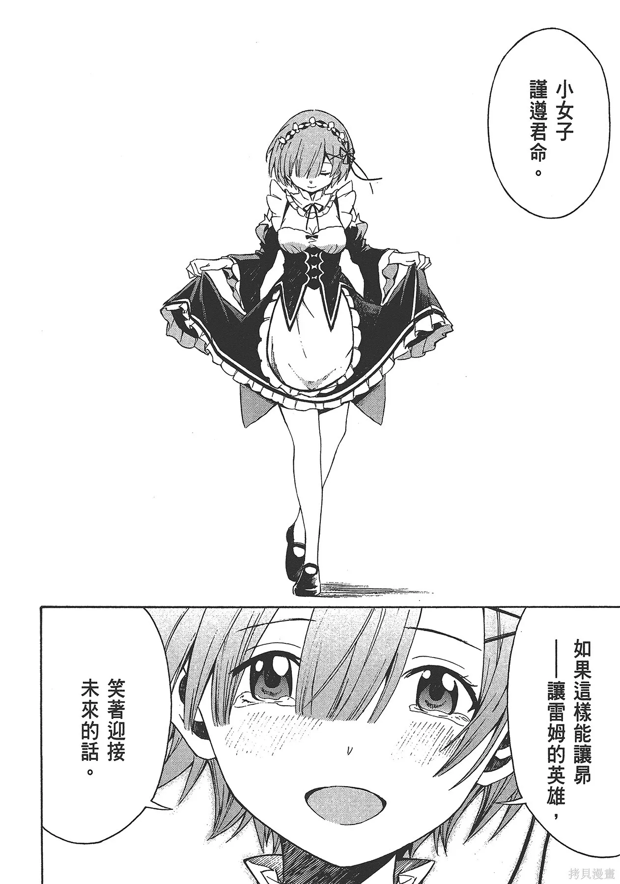 第5卷 第138页