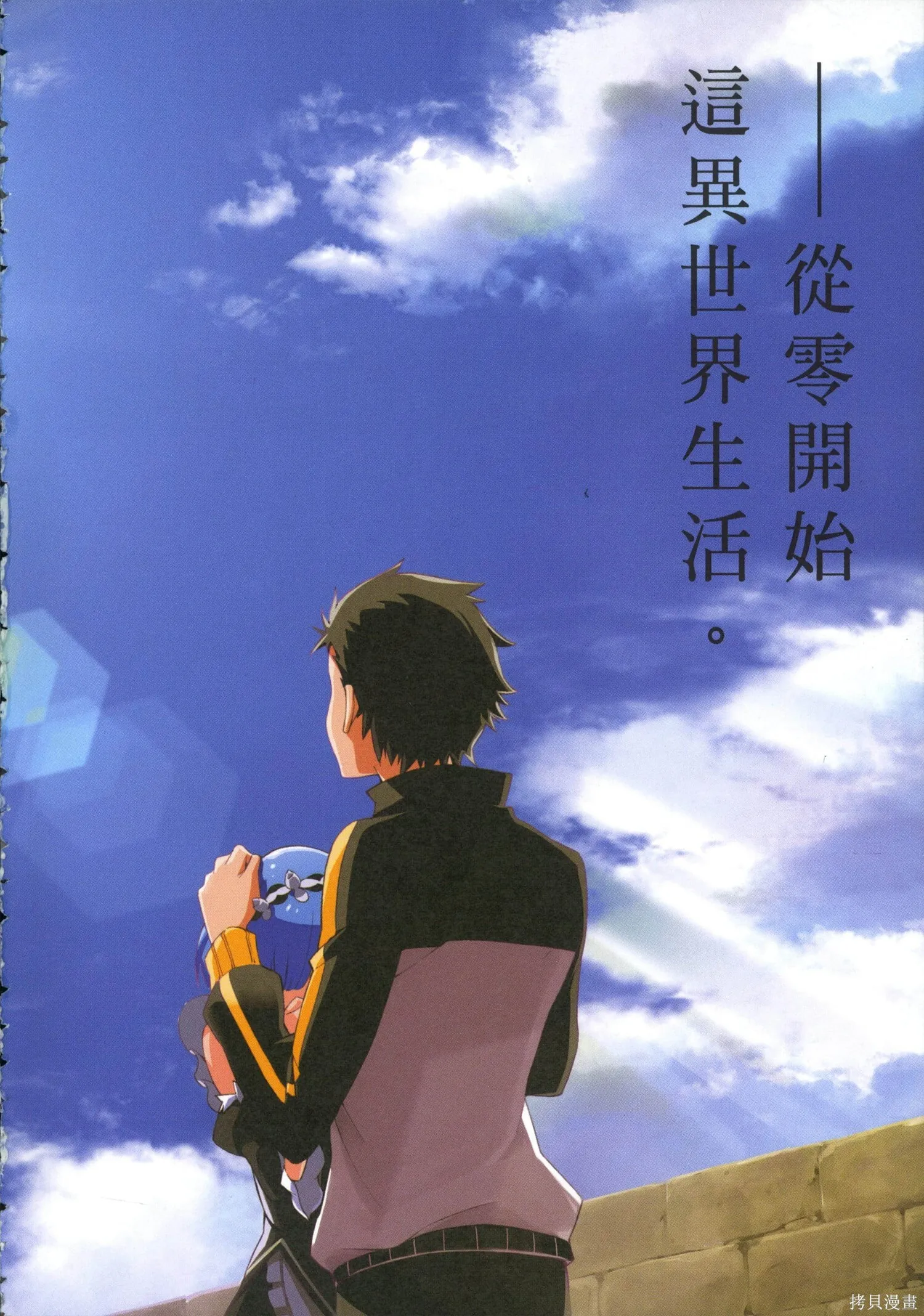 第5卷 第142页