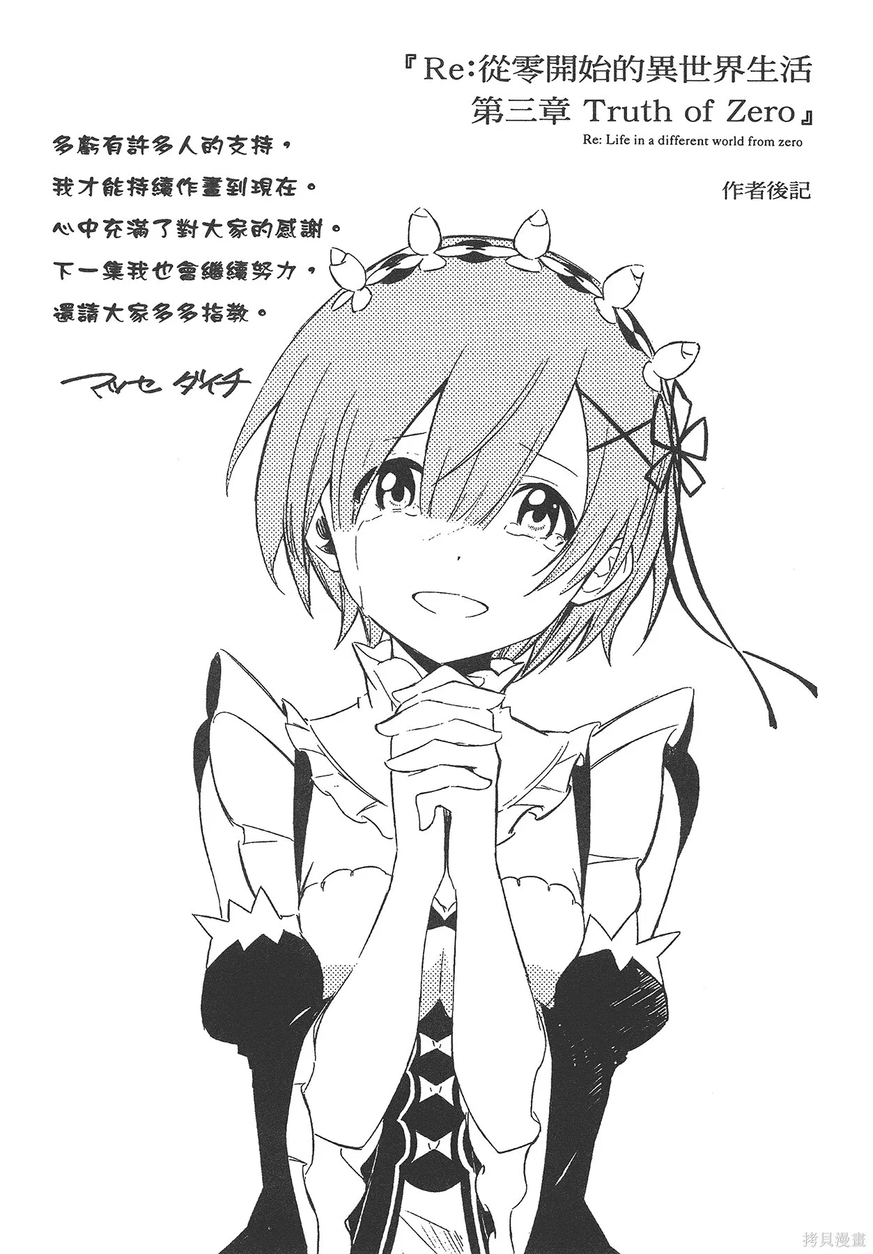 第5卷 第147页