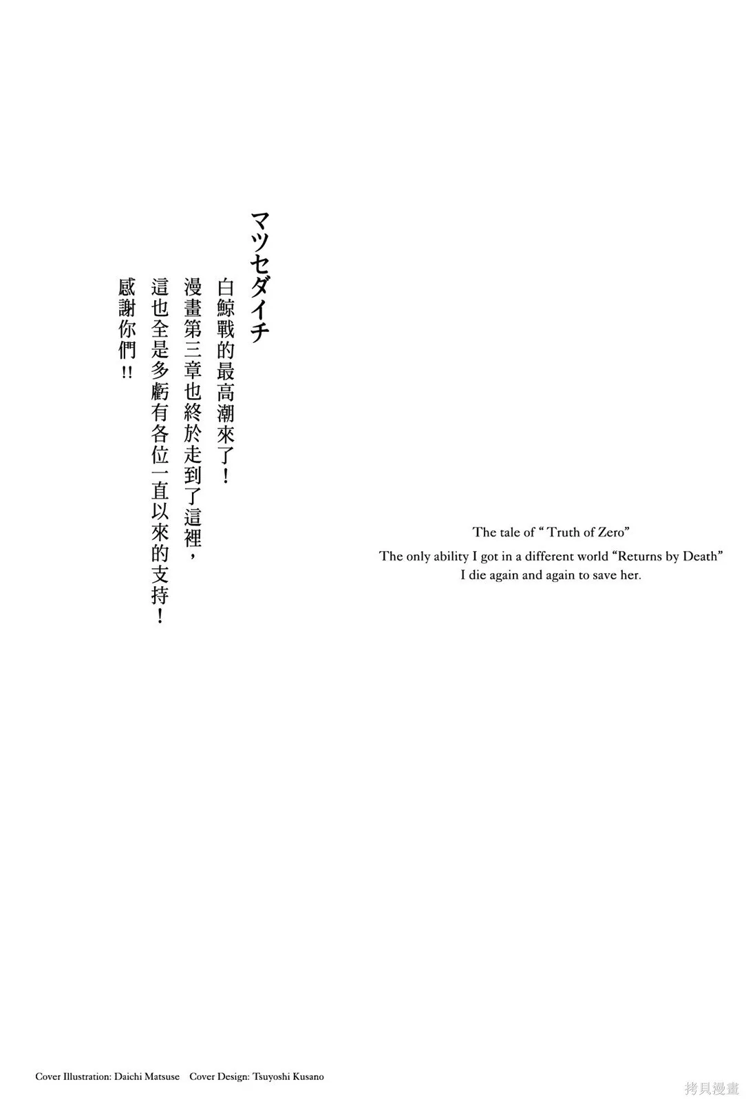 第7卷 第2页