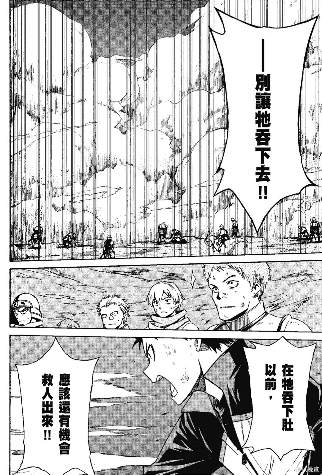 第7卷 第8页