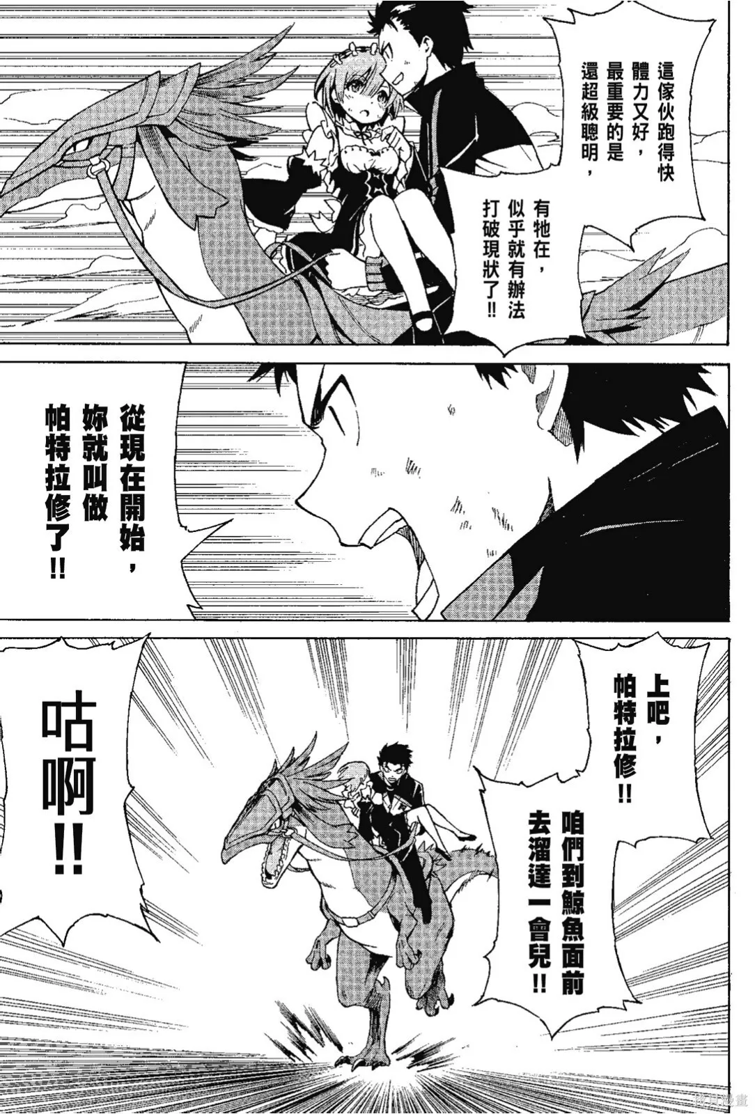 第7卷 第11页
