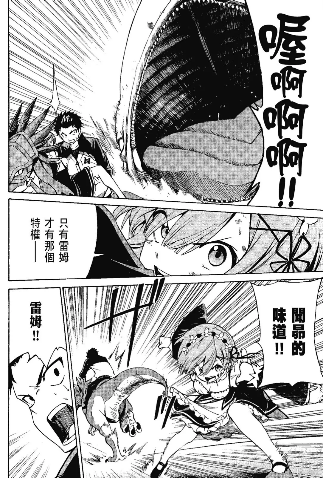 第7卷 第12页