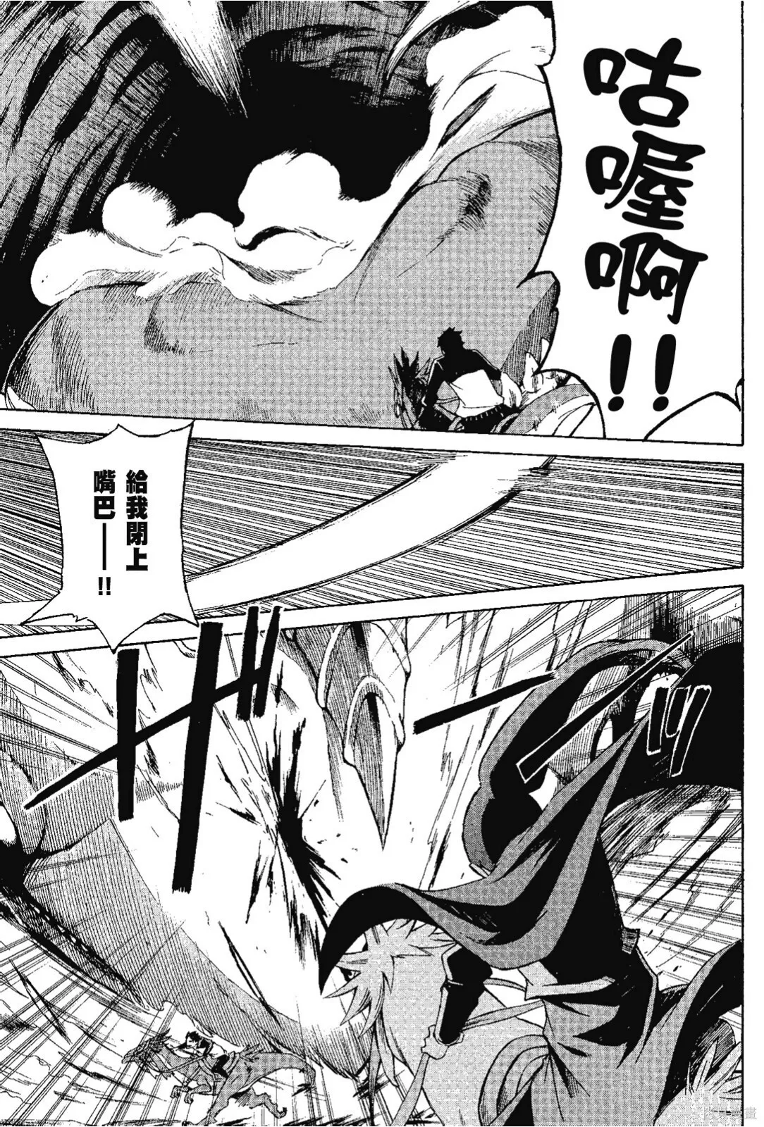 第7卷 第15页