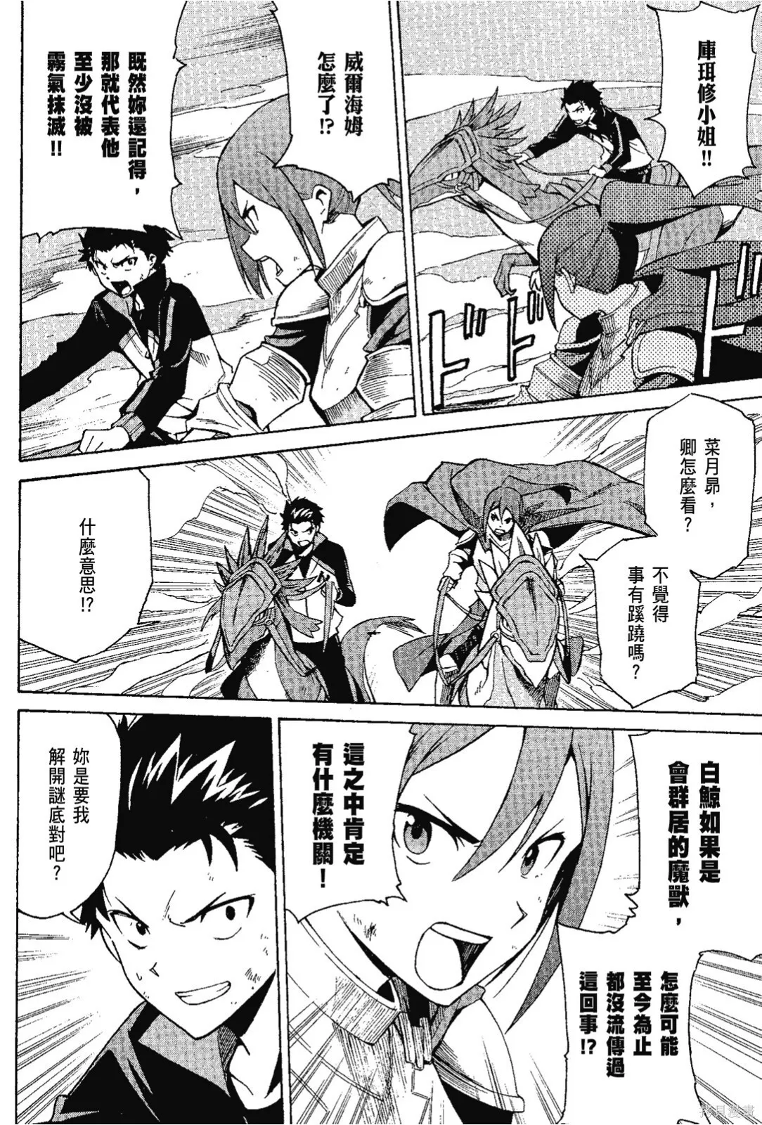 第7卷 第16页