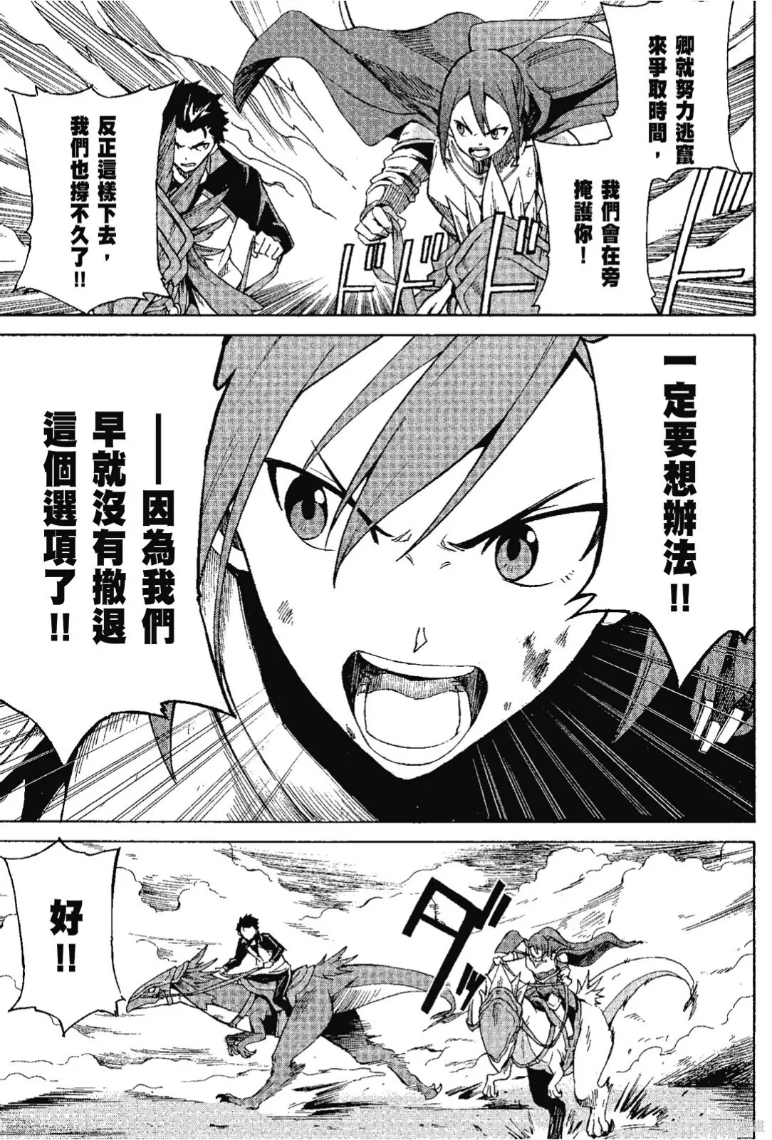 第7卷 第17页