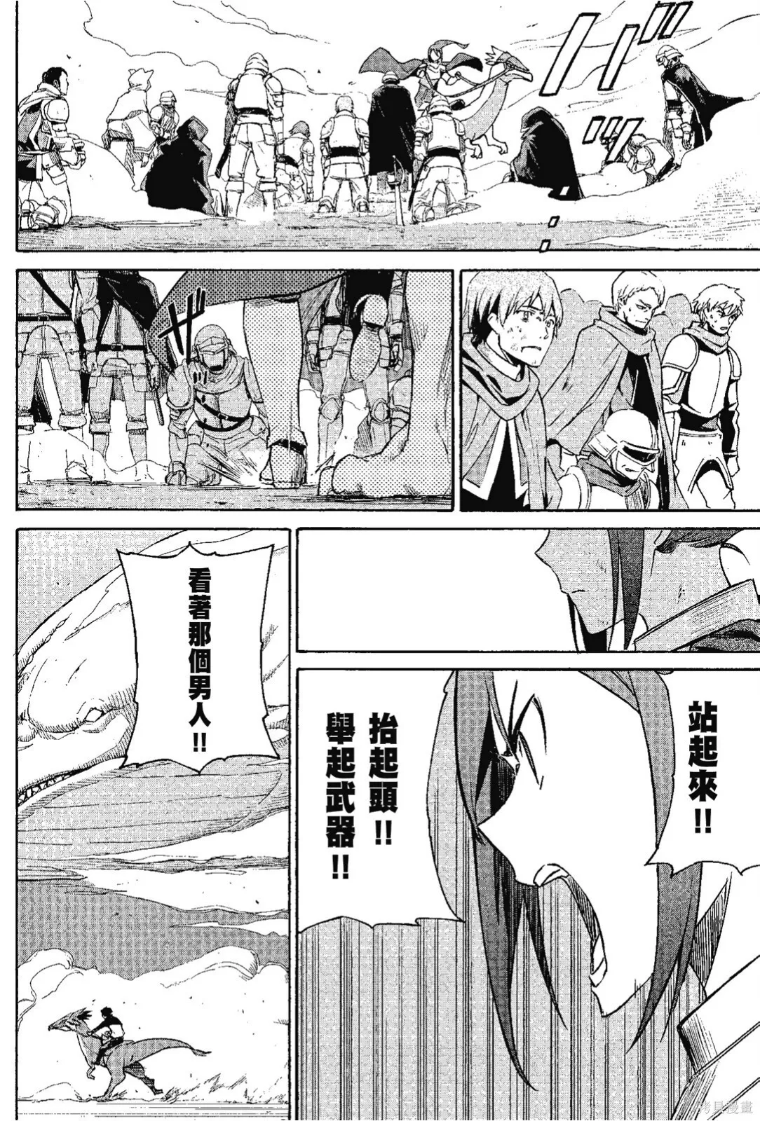 第7卷 第18页