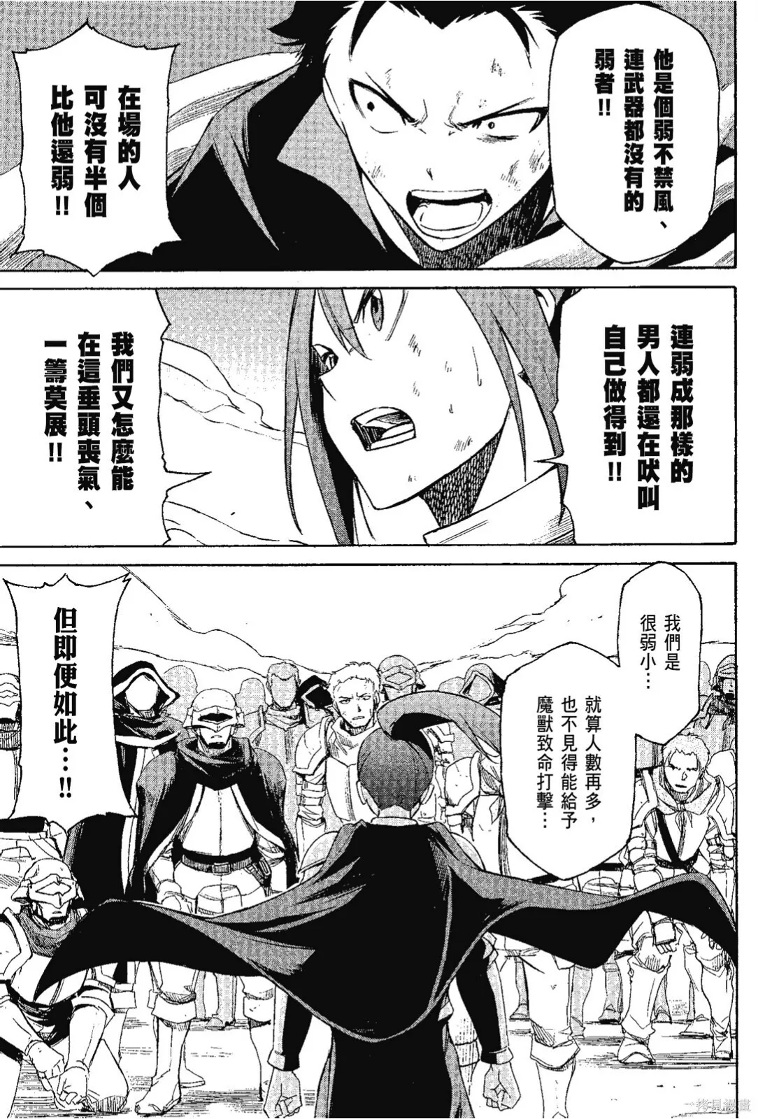 第7卷 第19页