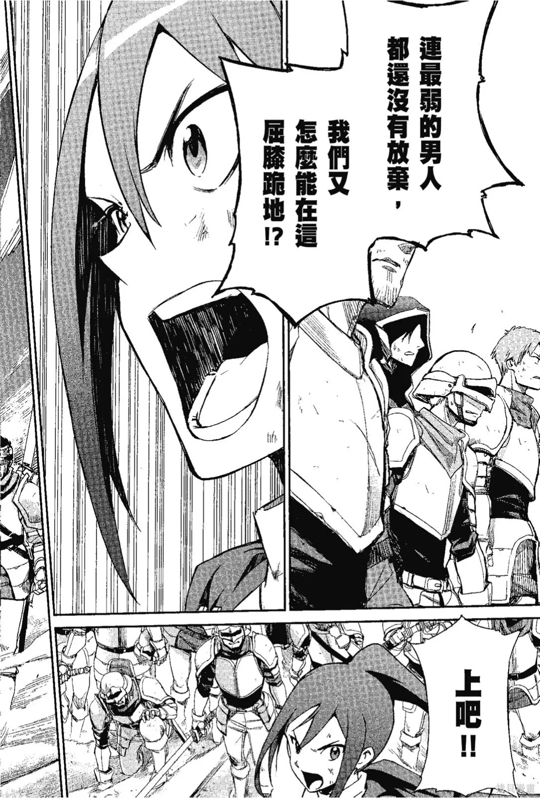 第7卷 第20页