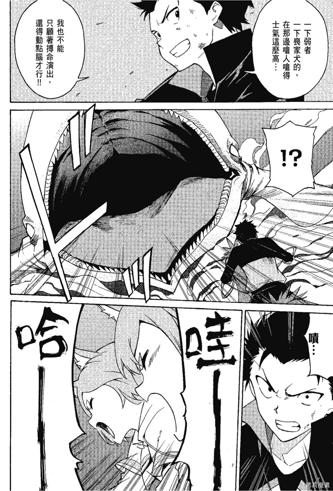 第7卷 第22页