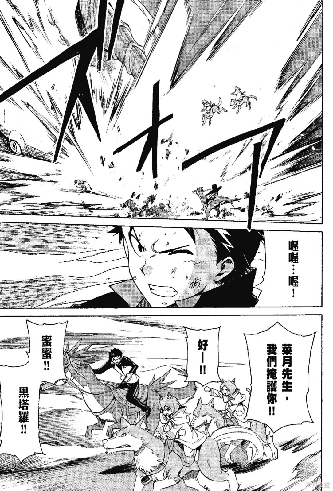 第7卷 第23页