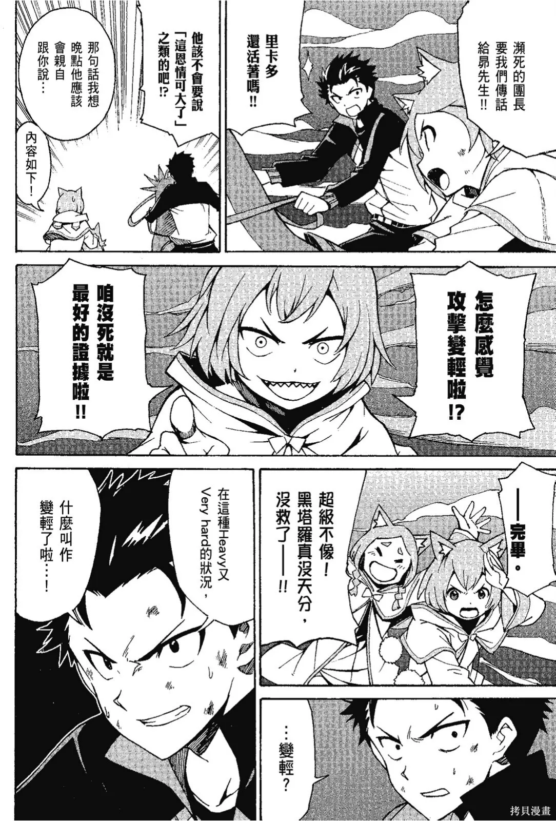 第7卷 第24页