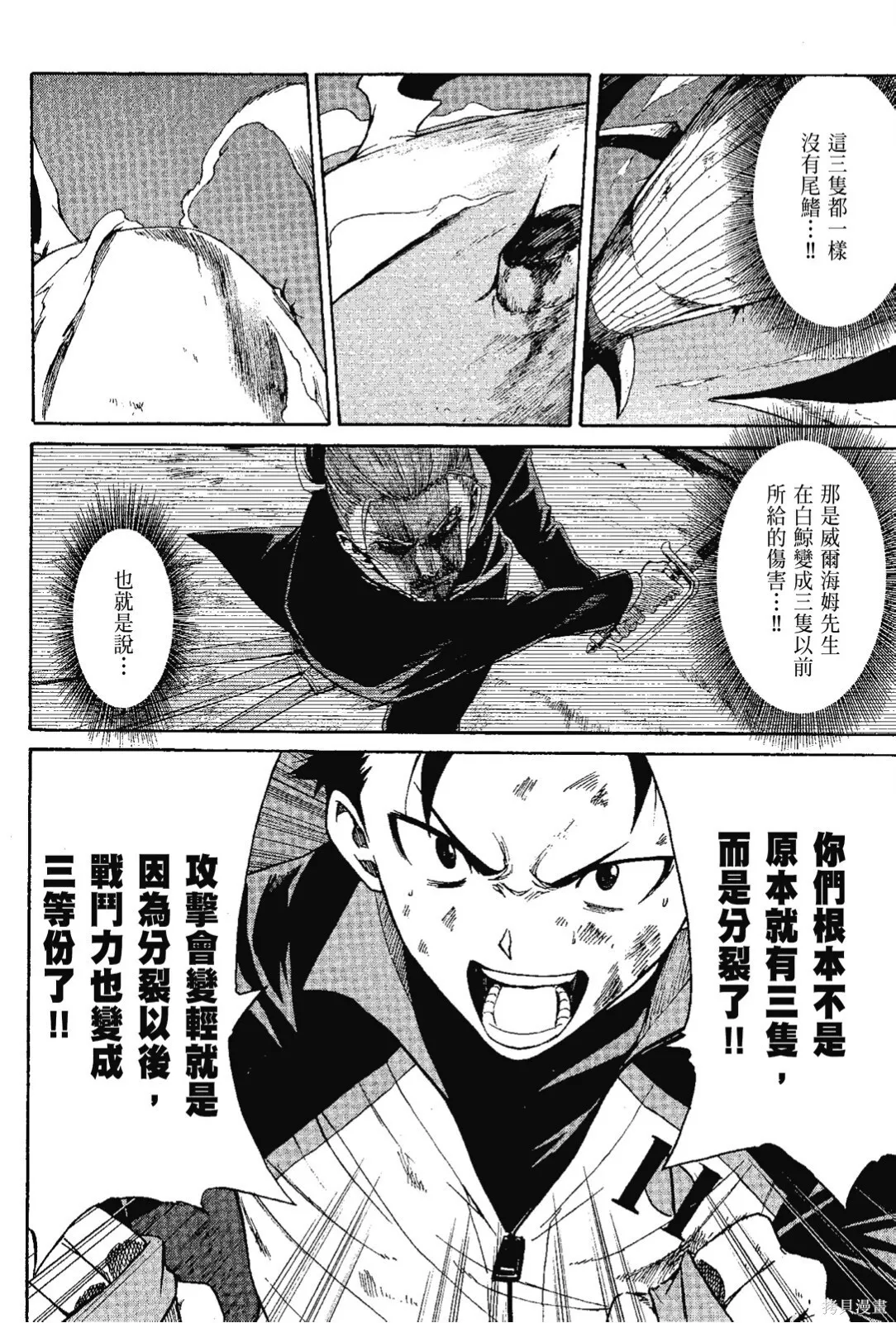 第7卷 第30页