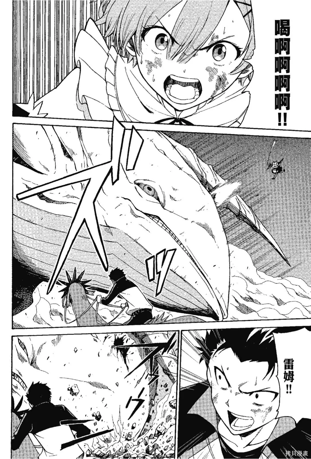 第7卷 第32页