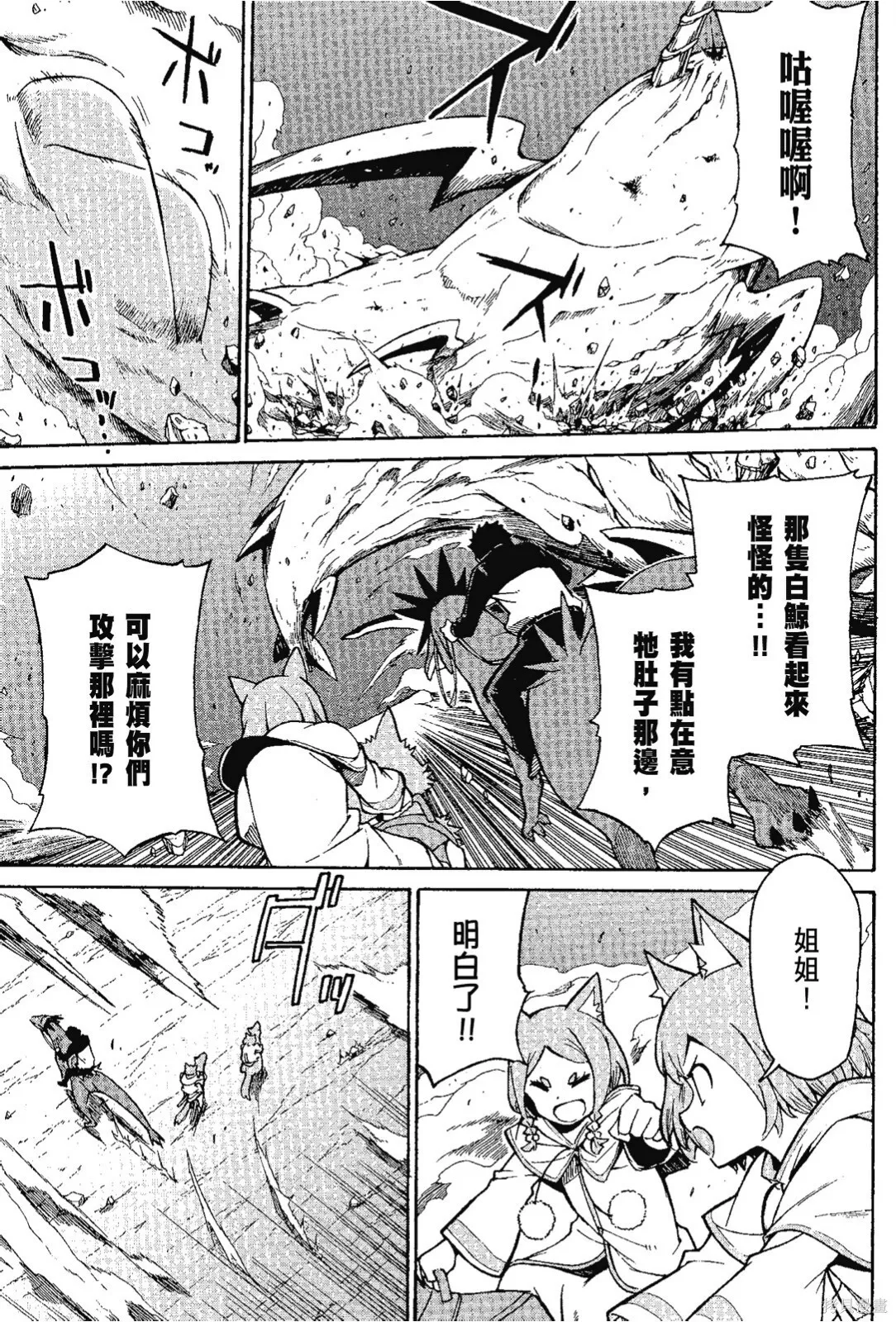 第7卷 第33页