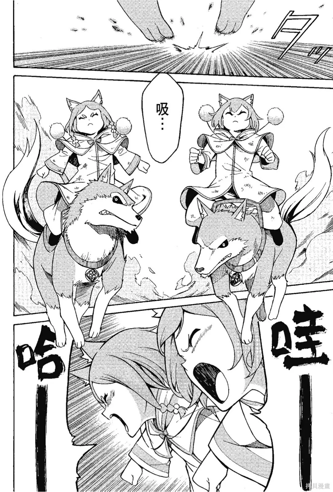 第7卷 第34页