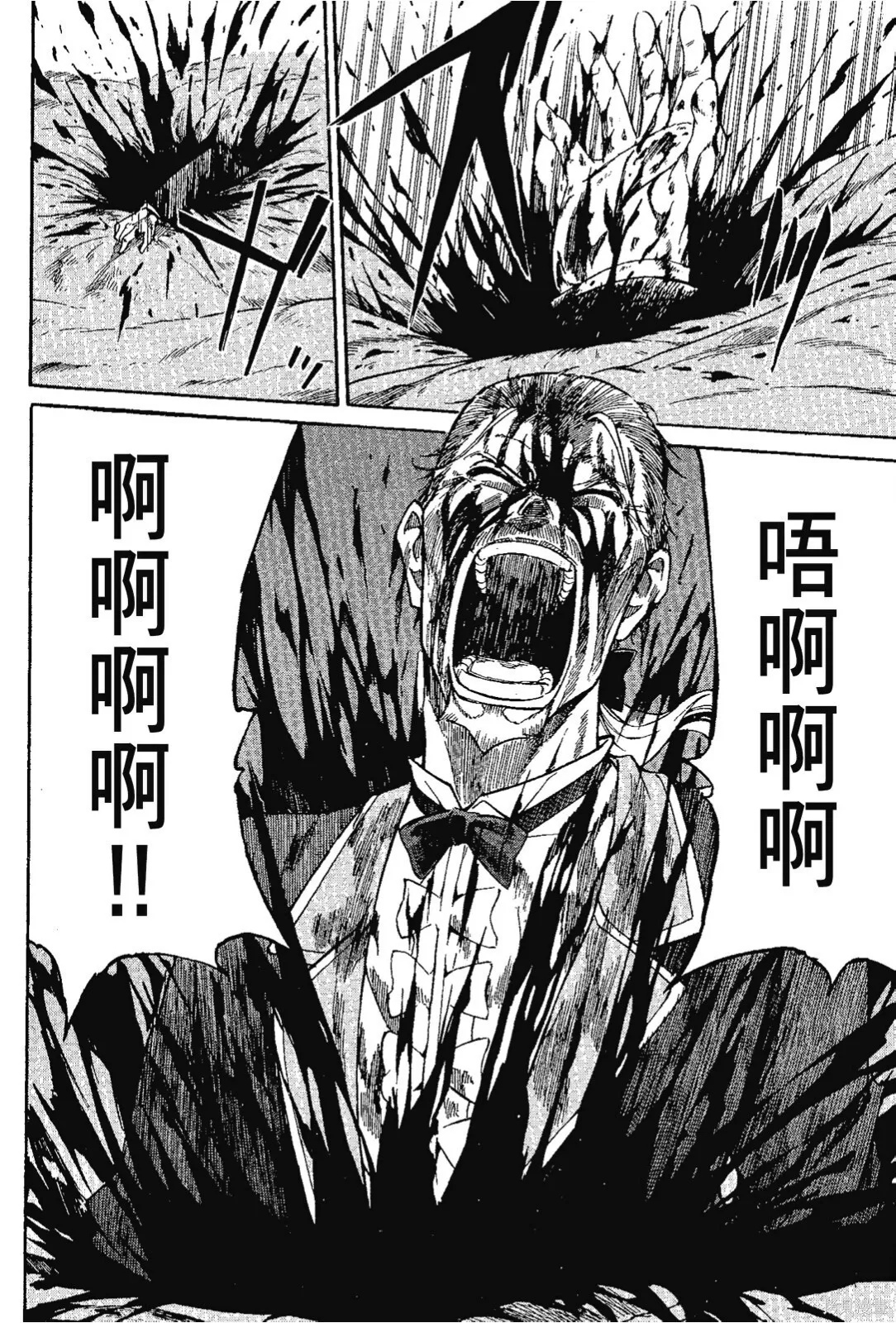 第7卷 第36页