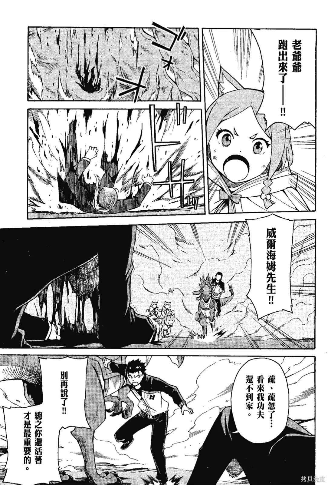 第7卷 第37页