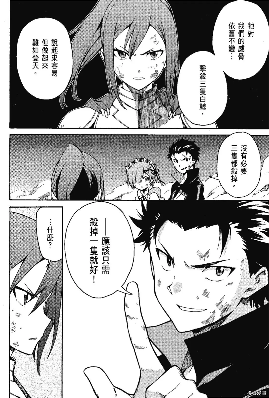 第7卷 第40页