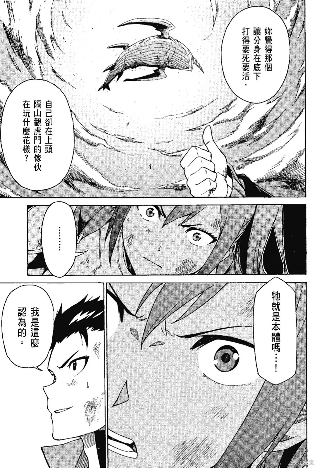 第7卷 第41页