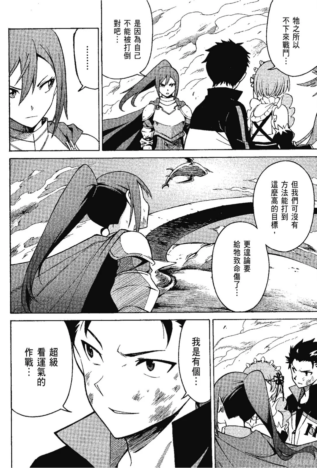 第7卷 第42页